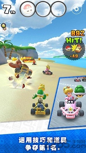 马力欧卡丁车巡回赛(MarioKart)免费版图2
