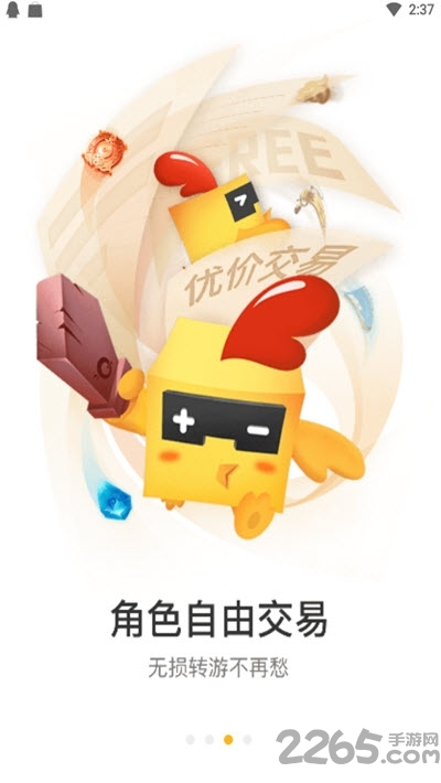 巨乐玩游戏盒子