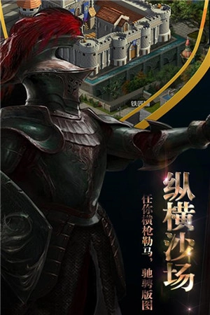 霸王之心  满V高爆版(5)