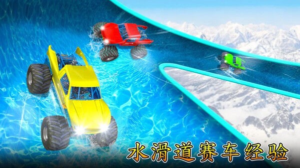 水上乐园赛手机版图2