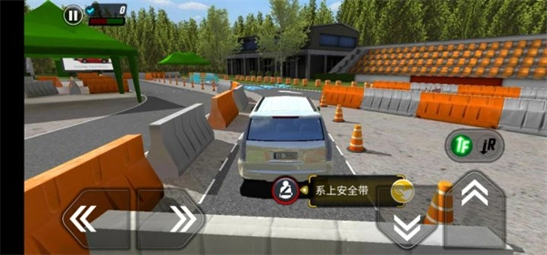 驾校模拟器最新版图4