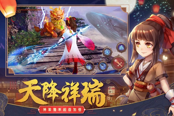 一剑仙侠游戏图4