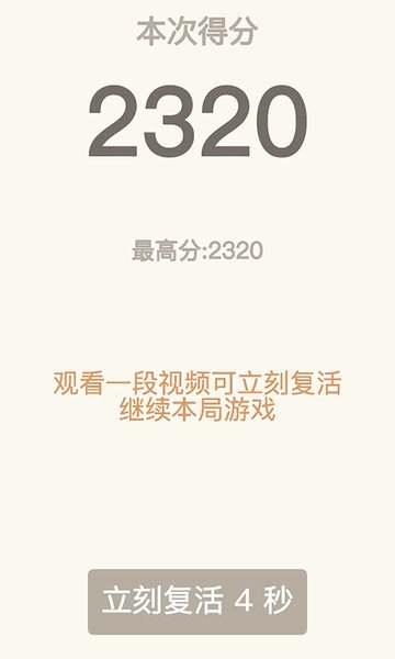 2026经典小游戏无广告版图3