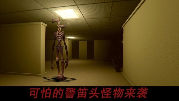 警笛头逃生模拟器