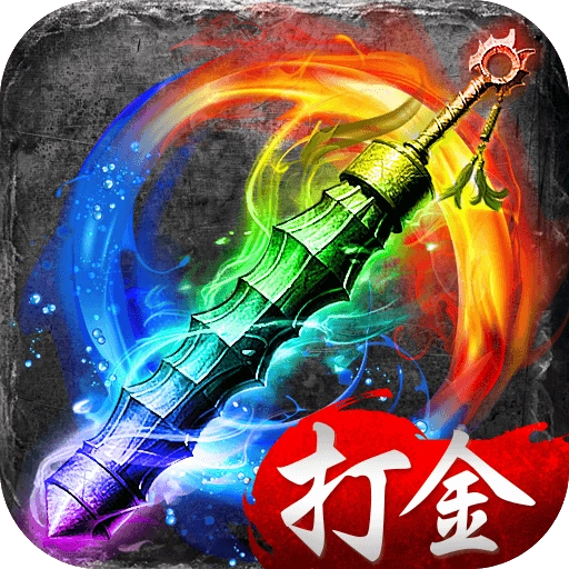 天羽传奇通用版