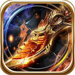 王者之心2游戏官方版