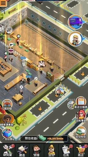 大哥开枪店游戏图2