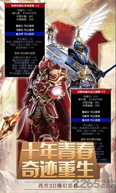 超级挂机最新版(3)