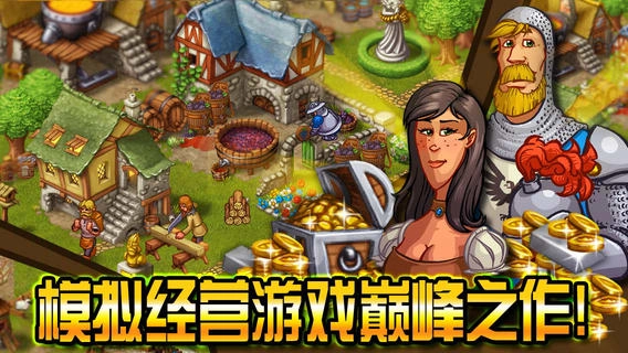 家园7新世界修改版图2