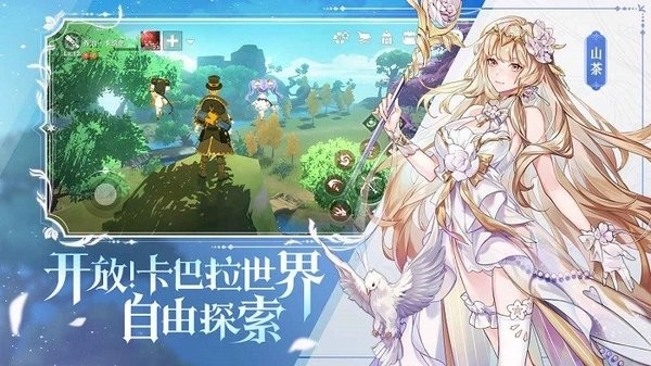 代号m