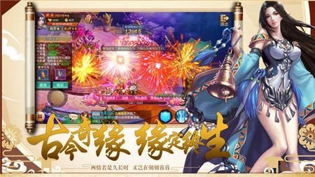 万界魔尊