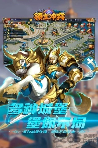 领主冲突游戏纯净最新版图1