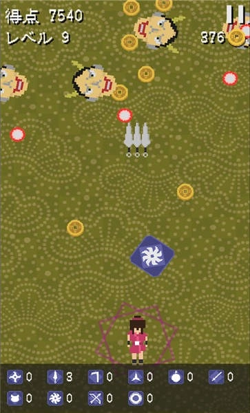 般若弹幕传手机版图1
