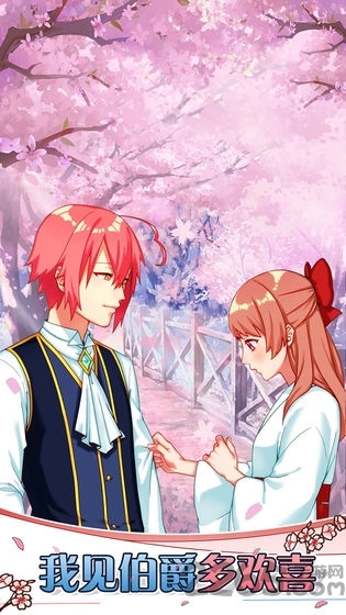 守护天使百年的秘密游戏