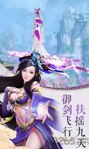 洪荒魔道图1