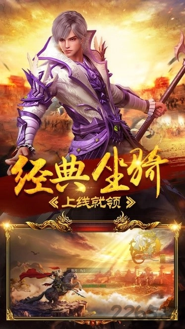 龙腾刀魂手机版图2