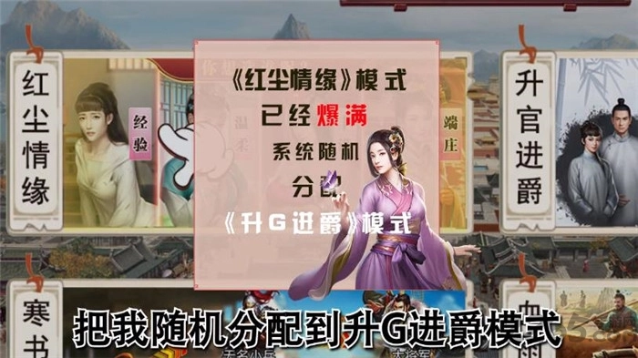 我妃子特牛游戏