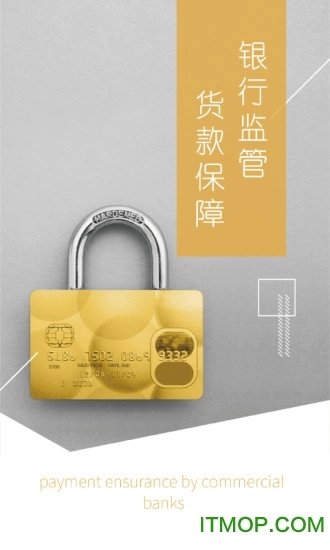 建材采购师图3