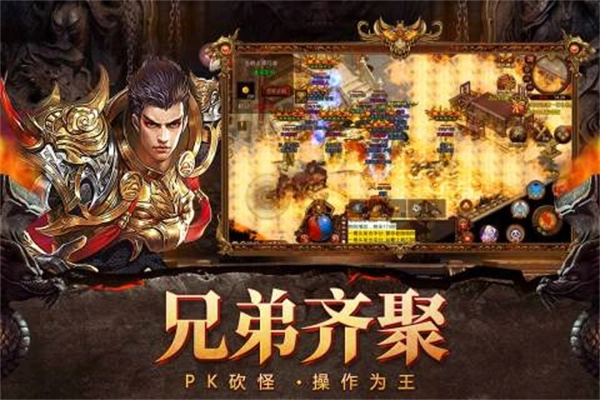 自由之刃正版(3)