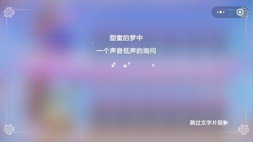 浪漫玫瑰园图2