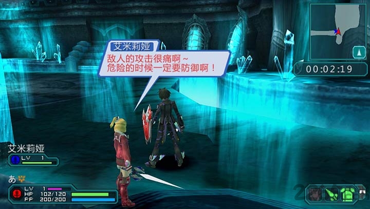 梦幻之星2携带版图2