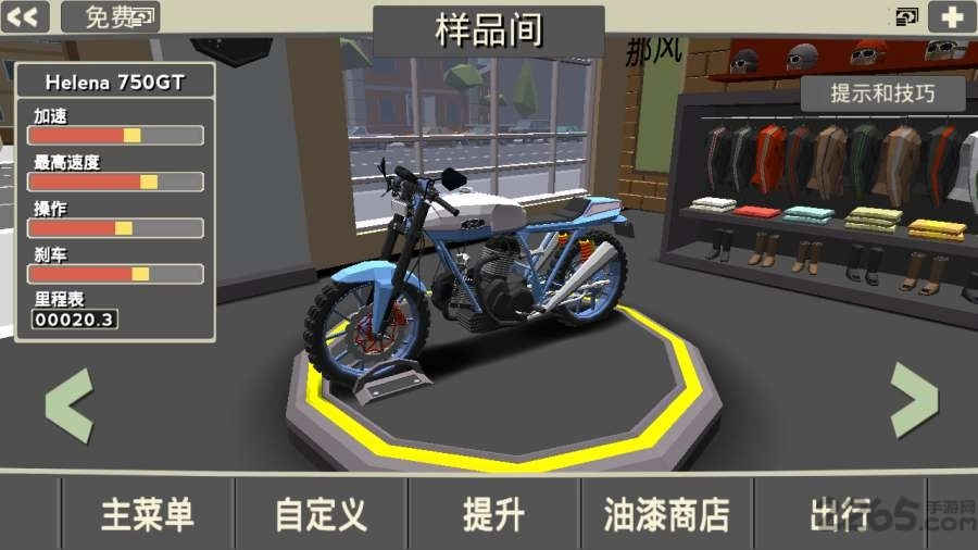 咖啡机车汉化版