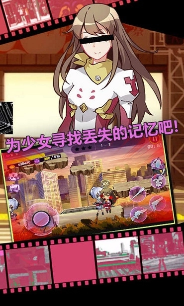 失忆x火线少女最新版图3