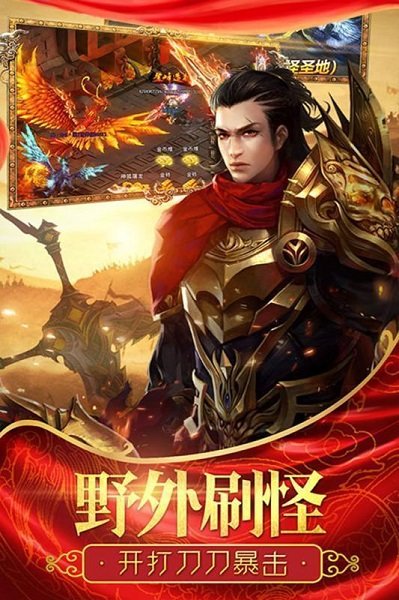 复古之打金英雄免费版图3