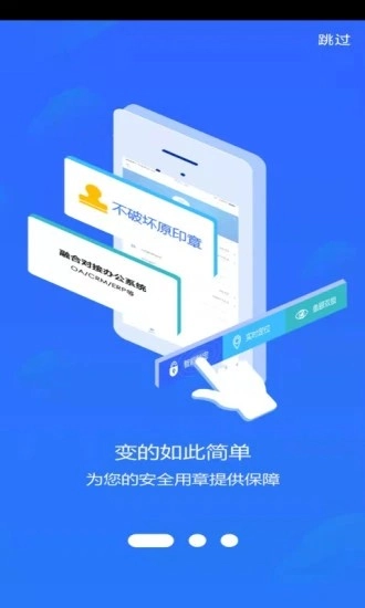 翼云章图2