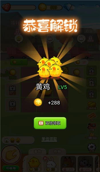 天天喂鸡红包版