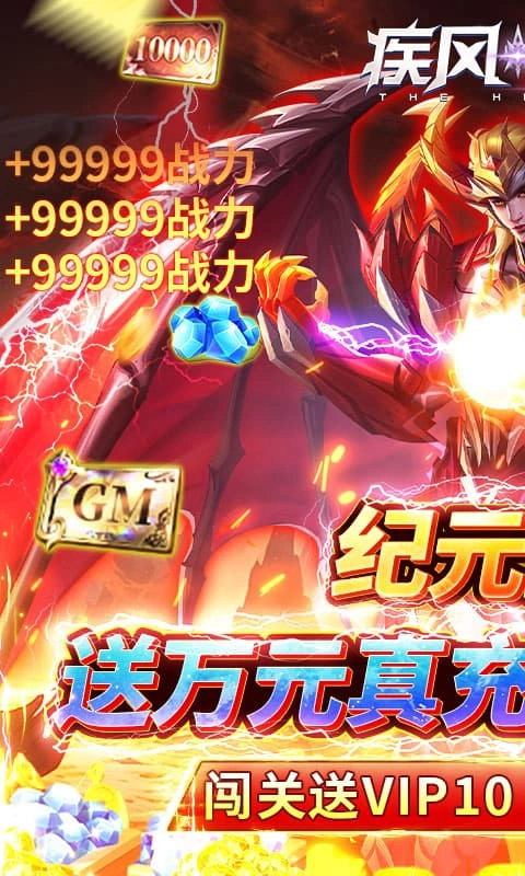 疾風(fēng)獵人圖4