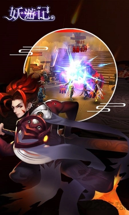 妖游记封神最新版