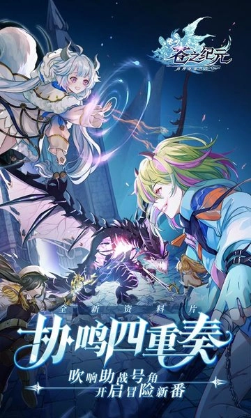 苍之纪元4399版(2)