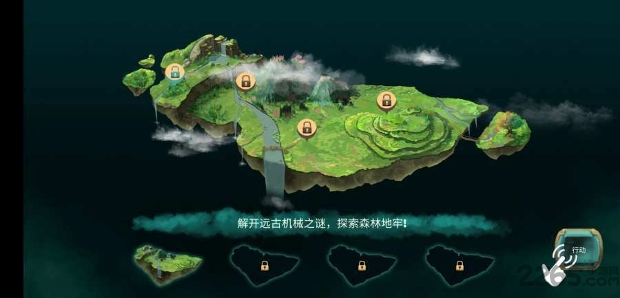 埃兰纳加什的崛起汉化游戏纯净版图3