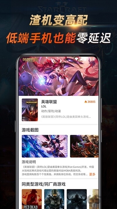 七彩云平台无广告版-图2