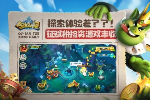 领主总动员免费版图5