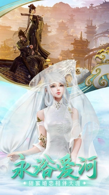 龙泣  安卓版(2)