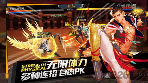 龙与地牢图2