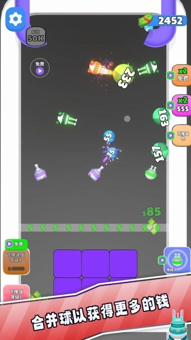 炮塔大战球球游戏图4