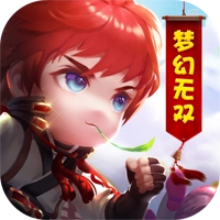 梦幻无双星耀版