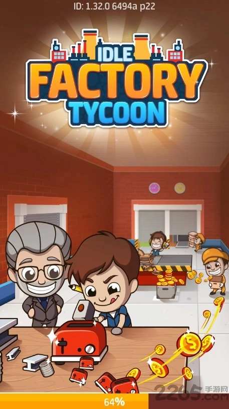 放置企业大亨免费版