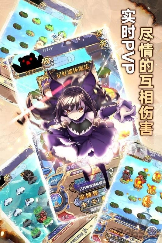 360神代梦华谭手机版图2