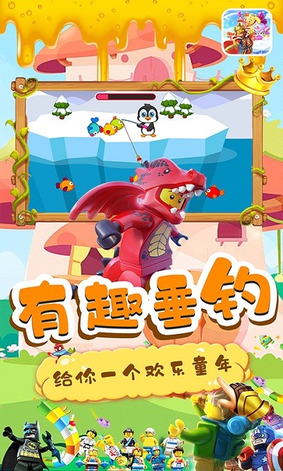 乐乐小城堡游戏图1