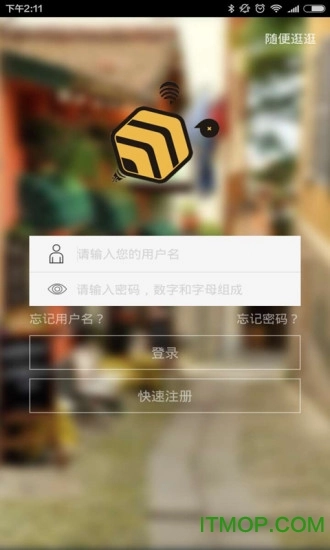 建材采购师图4