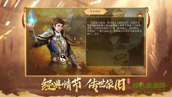 霸域盛世游戏绿色版图3