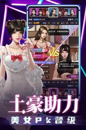 劲唱团官方正版图3