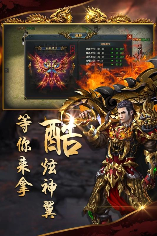 沙城战歌图1