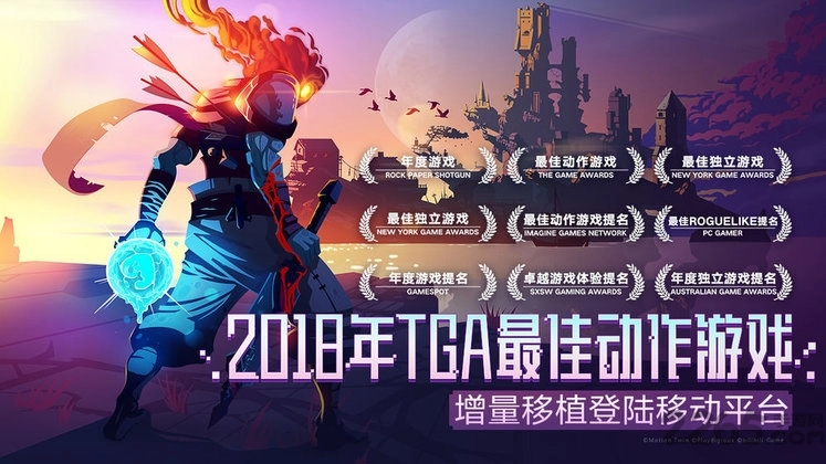 重生细胞完整版图3