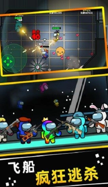 狼人杀在我们当中