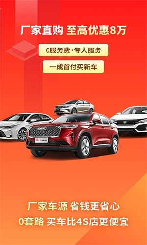 有车以后  安卓版图5